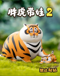 禁止贴贴