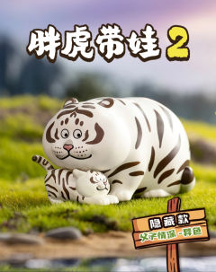 隐藏款-异色