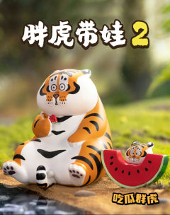 吃瓜群虎