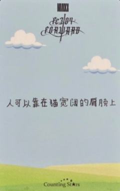 数星星广州合影会7 小羊ver.-资料图