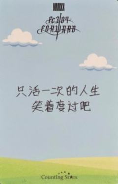 数星星广州合影会2 小羊ver.-资料图