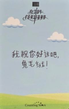 数星星广州合影会1 小羊ver.-资料图