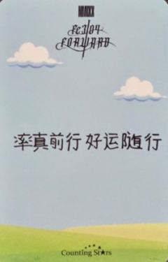 数星星广州合影会5 小羊ver.-资料图
