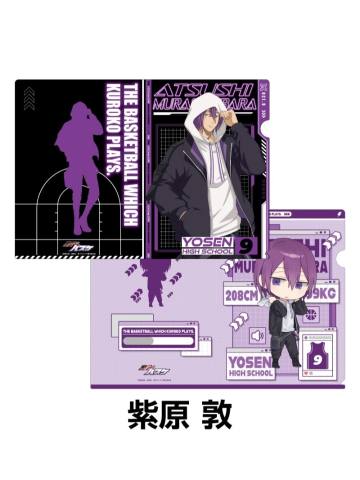 紫原敦-堂吉诃德2025机能风文件夹两件套