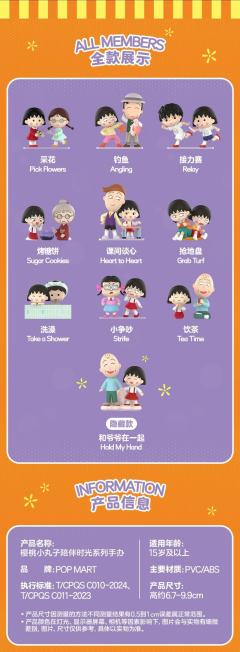 陪伴时光系列-资料图