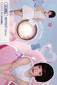 olens美瞳卡5.0 欣-资料图