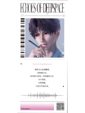 祁煜(白噪音陪伴券)-《深空的回响》CD专辑礼盒