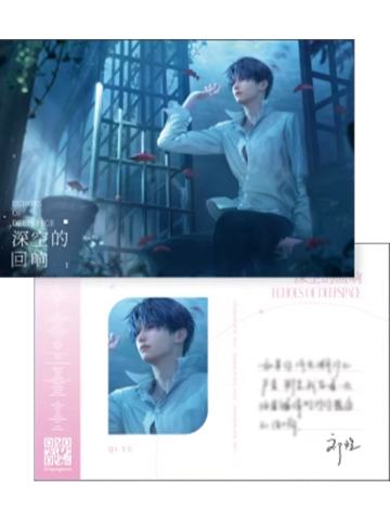 祁煜(有声明信片)-《深空的回响》CD专辑礼盒