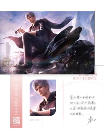 秦彻(有声明信片)-《深空的回响》CD专辑礼盒