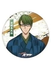 绿间真太郎-GIGO咖啡厅和服ver.和纸吧唧
