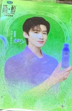 简醇星座卡 ver.F