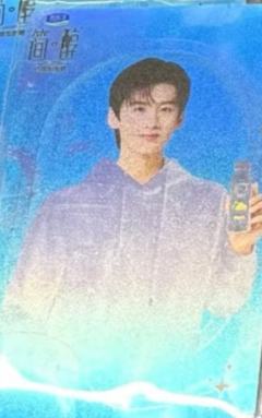 简醇星座卡 ver.D