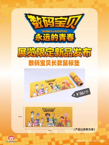 永远的青春重庆站长款鼠标垫