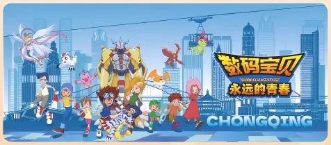 长款鼠标垫（蓝）-永远的青春重庆站长款鼠标垫