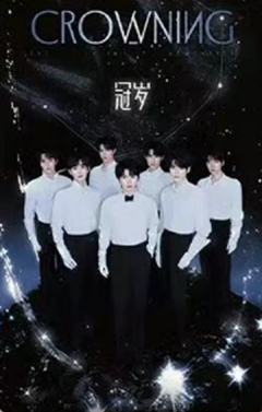 q音星光碎片限定团体卡