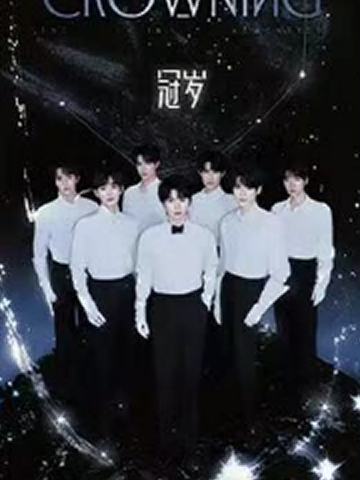 q音星光碎片限定团体卡