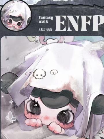 幻想漫游