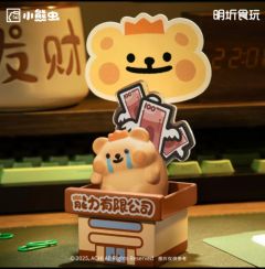 财富自由