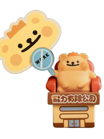 日常厌班