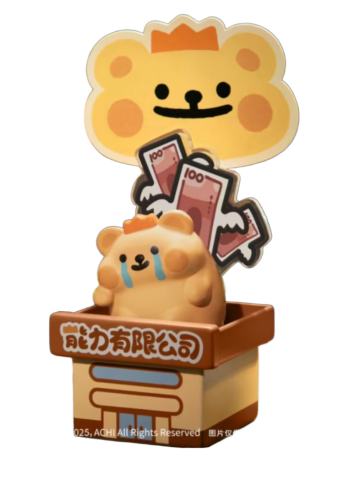 财富自由