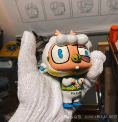 BIBIDY×DS合作款-资料图