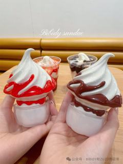 巧克力圣代-资料图
