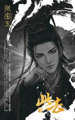 此去-资料图