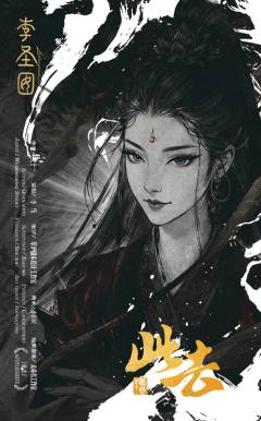 此去-资料图