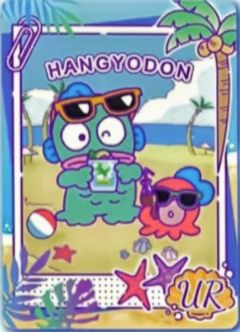 夏日派对卡