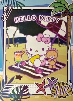 夏日派对卡