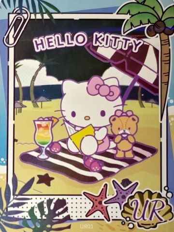 夏日派对卡