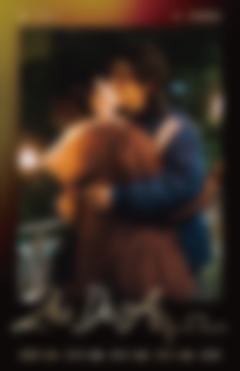 烟花拥吻AR卡