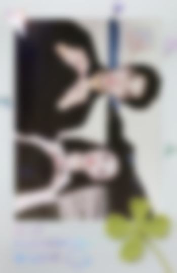 陷入我们的热恋-2