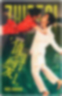 同周共吉流沙卡A