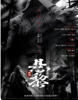 悬黎