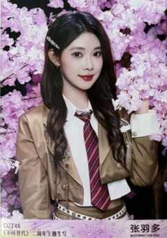 张羽多 不可替代生写 ver.A