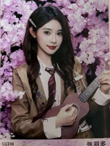 张羽多 不可替代生写 ver.D