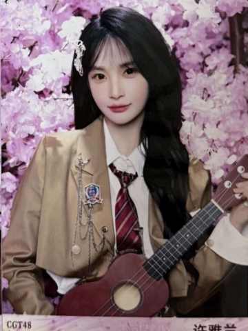 许雅兰 不可替代生写 ver.D
