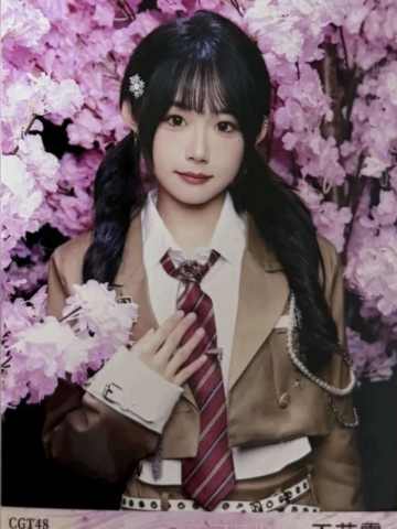 王艺霖 不可替代生写 ver.D