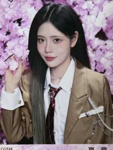 夏莹 不可替代生写 ver.C
