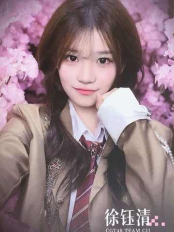 徐钰清 不可替代纪念特卡