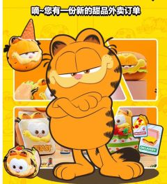 您有一份新的甜品外卖订单系列毛绒公仔