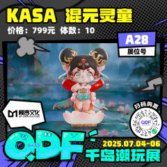 混元