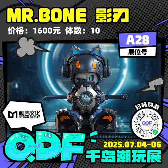 MRBONE-1