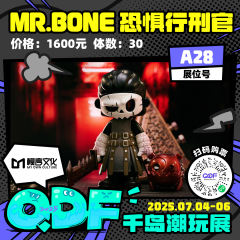 恐惧行刑官