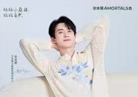 尔木萄明信片 ver.B