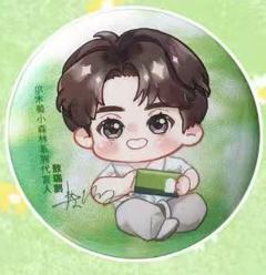 吧唧