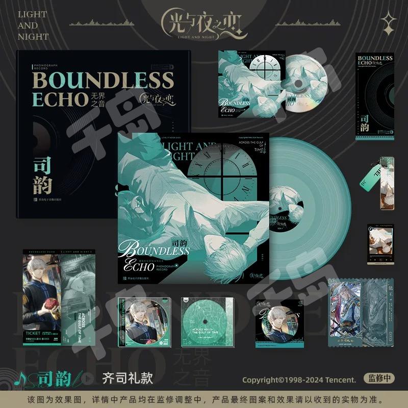 齐司礼(整盒)-无界之音系列黑胶礼盒| 无界之音系列游戏原声音乐黑胶