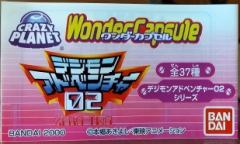 Wonder Capsule Digimon Adventure 02 第1弹