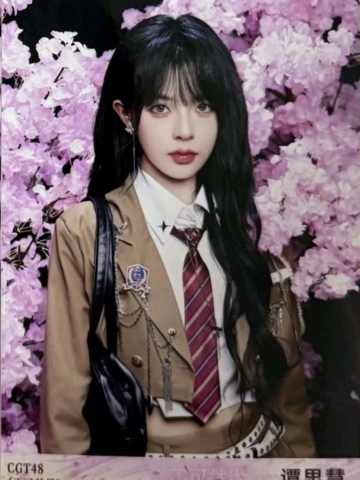 谭思慧 不可替代生写 ver.D